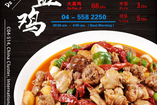 Launches Exciting Promotion Packages