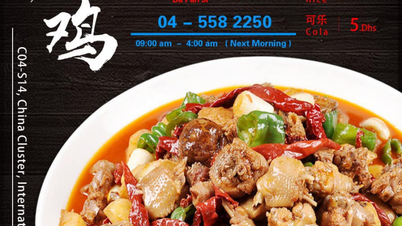 Launches Exciting Promotion Packages