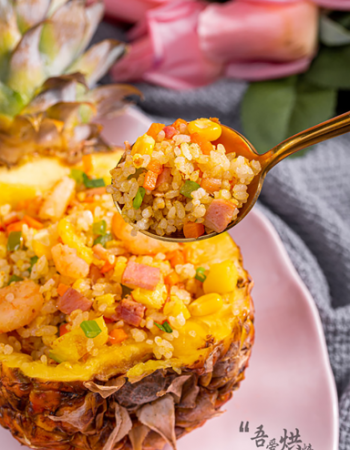 Pineapple Fried Rice