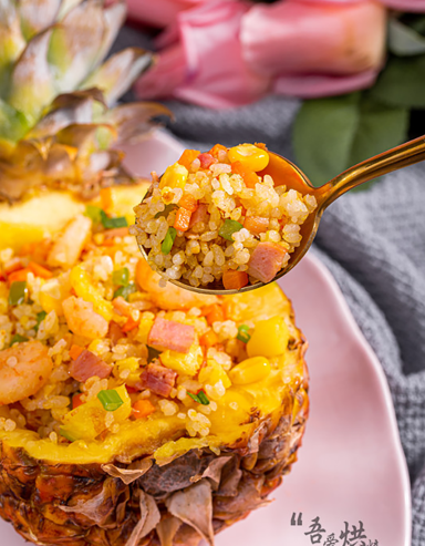 Pineapple Fried Rice